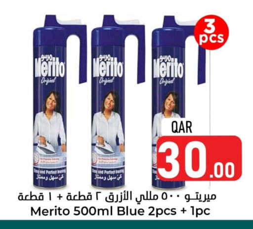 available at Dana Hypermarket in Qatar - Al-Shahaniya