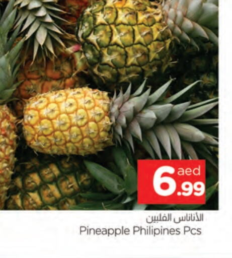 Pineapple available at AL MADINA in UAE - Sharjah / Ajman