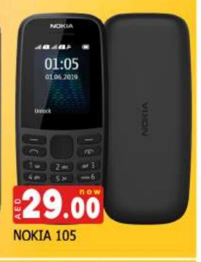 NOKIA available at AL MADINA (Dubai) in UAE - Dubai