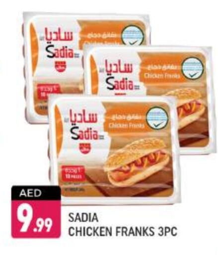 SADIA available at Shaklan  in UAE - Dubai