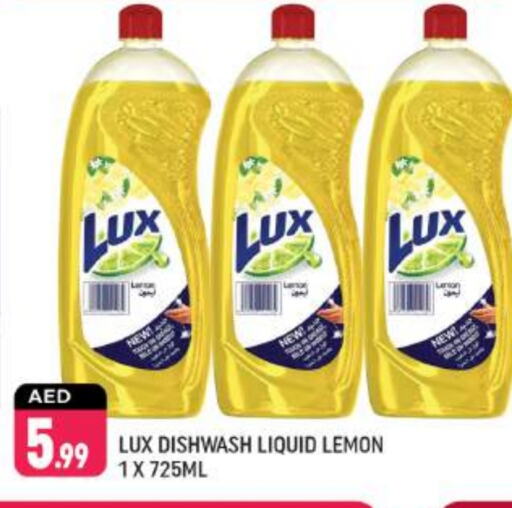 LUX available at Shaklan  in UAE - Dubai