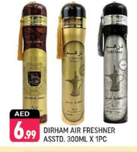 Air Freshner available at Shaklan  in UAE - Dubai