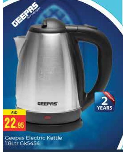 GEEPAS Kettle available at PASONS GROUP in UAE - Dubai