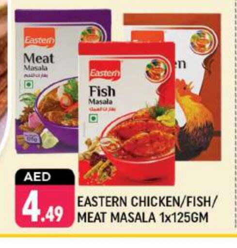 EASTERN Spices available at Shaklan  in UAE - Dubai