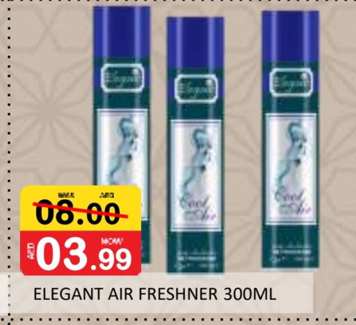 available at ROYAL GULF HYPERMARKET LLC in UAE - Abu Dhabi