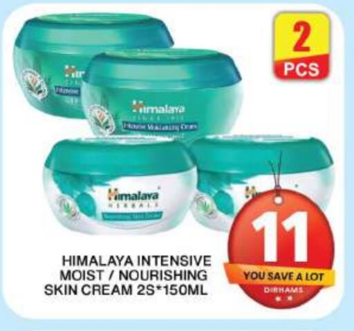 HIMALAYA Face Cream available at Grand Hyper Market in UAE - Dubai