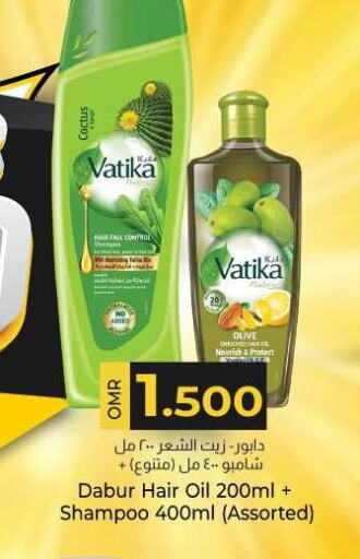 VATIKA Shampoo / Conditioner available at KM Trading  in Oman - Muscat