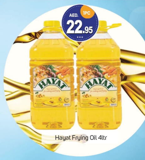 HAYAT Cooking Oil available at TALAL MARKET in UAE - Dubai