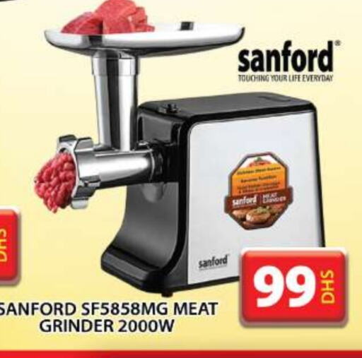 SANFORD Mixer / Grinder available at Grand Hyper Market in UAE - Dubai