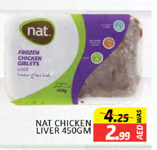 available at Al Madina  in UAE - Dubai