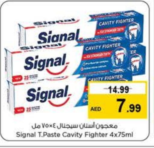 SIGNAL Toothpaste available at Last Chance  in UAE - Sharjah / Ajman