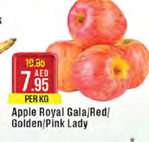 Apples available at West Zone Supermarket in UAE - Abu Dhabi