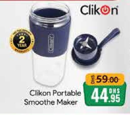 CLIKON available at Mango Hypermarket LLC in UAE - Dubai