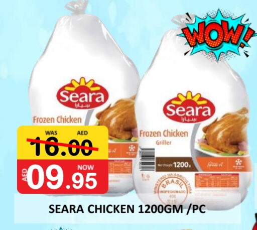 SEARA available at ROYAL GULF HYPERMARKET LLC in UAE - Abu Dhabi