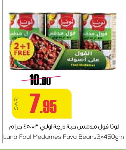 available at Sapt in KSA, Saudi Arabia, Saudi - Buraidah