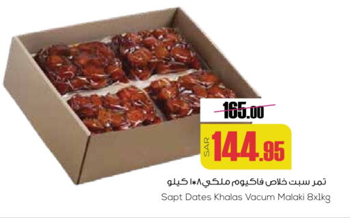 available at Sapt in KSA, Saudi Arabia, Saudi - Buraidah