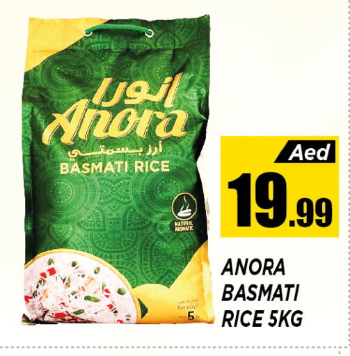 Basmati / Biryani Rice available at Ain Al Madina Hypermarket in UAE - Sharjah / Ajman