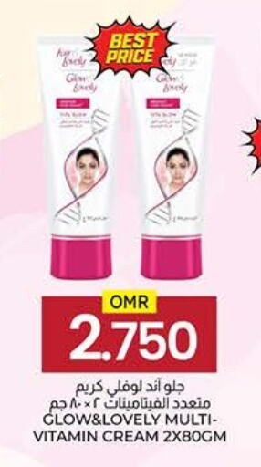 Face Cream available at KM Trading  in Oman - Muscat