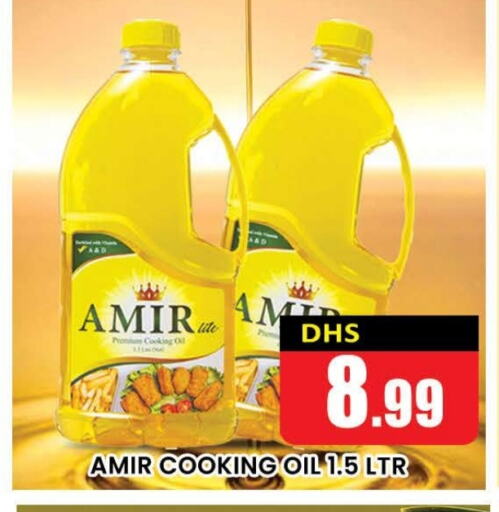 AMIR Cooking Oil available at AL MADINA (Dubai) in UAE - Dubai