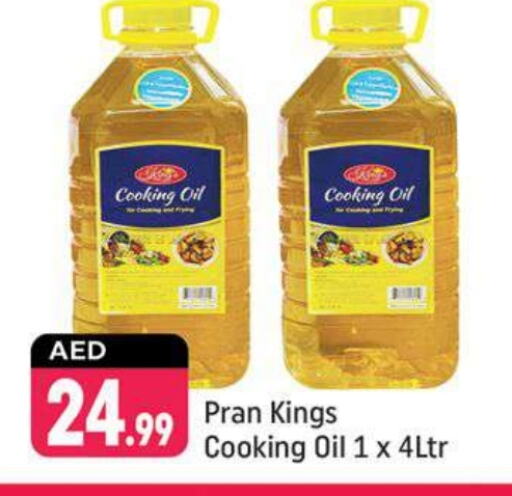 PRAN Cooking Oil available at Shaklan  in UAE - Dubai