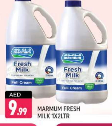 MARMUM Full Cream Milk available at Shaklan  in UAE - Dubai