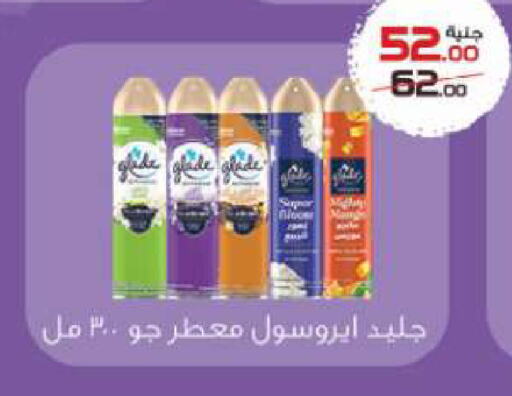 GLADE available at  Zahran Market in Egypt - Cairo