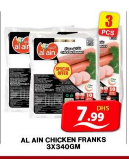 AL AIN available at Grand Hyper Market in UAE - Dubai