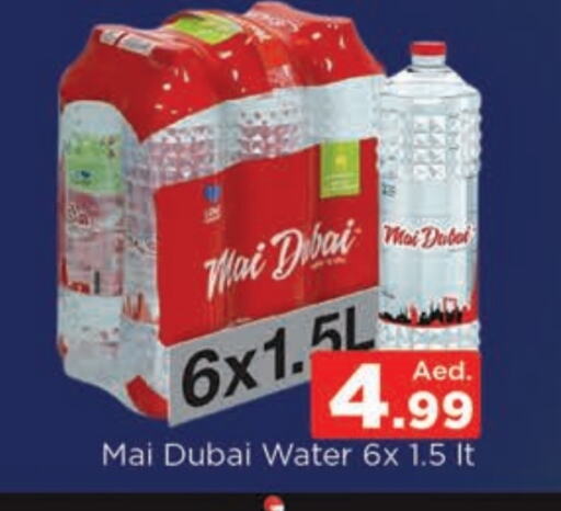 MAI DUBAI available at AL MADINA (Dubai) in UAE - Dubai