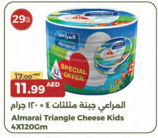 available at جمعية الامارات التعاونية in الإمارات العربية المتحدة , الامارات - دبي