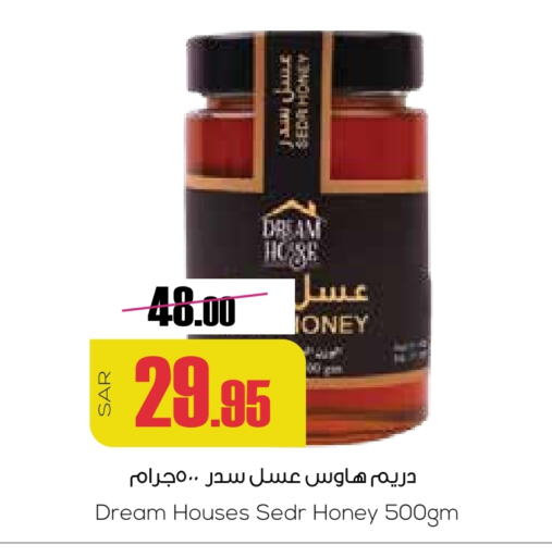 Honey available at Sapt in KSA, Saudi Arabia, Saudi - Buraidah