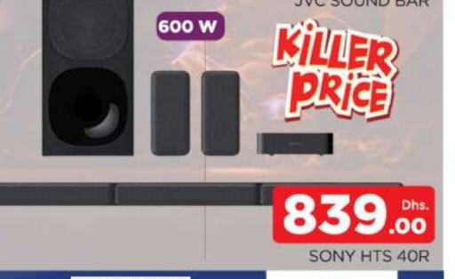 SONY Speaker available at AL MADINA (Dubai) in UAE - Dubai