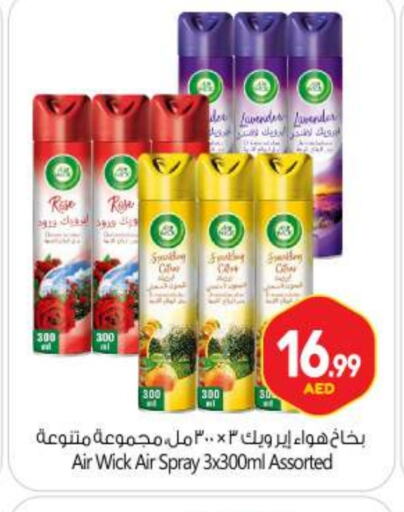 AIR WICK Air Freshner available at BIGmart in UAE - Abu Dhabi