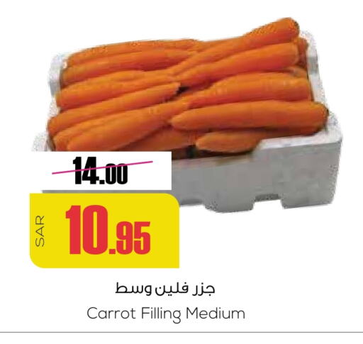 Carrot available at Sapt in KSA, Saudi Arabia, Saudi - Buraidah