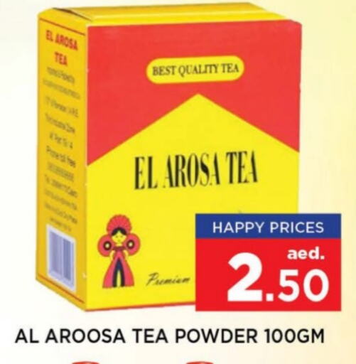 Tea Powder available at Neomart Hypermarket in UAE - Sharjah / Ajman