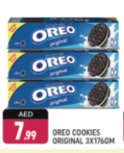 OREO available at Shaklan  in UAE - Dubai