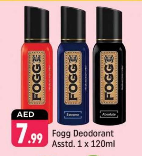 FOGG available at Shaklan  in UAE - Dubai