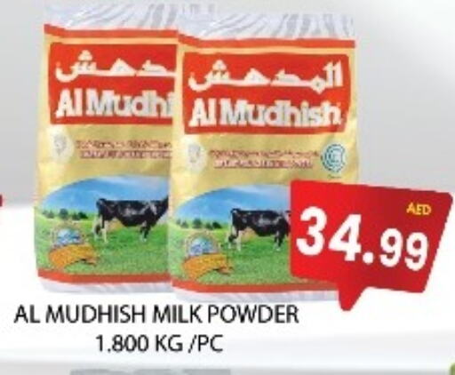 حليب مجفف available at لكي سنتر in الإمارات العربية المتحدة , الامارات - الشارقة / عجمان