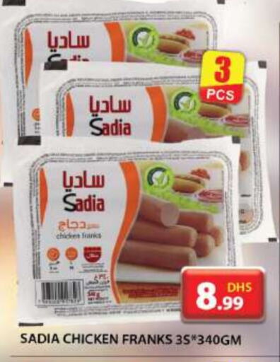 SADIA available at Grand Hyper Market in UAE - Dubai