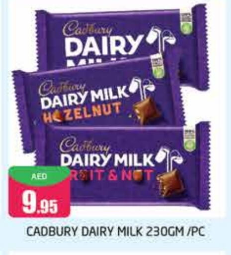 CADBURY available at مجموعة باسونس in الإمارات العربية المتحدة , الامارات - دبي