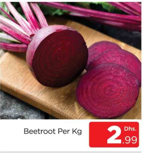 Beetroot available at AL MADINA (Dubai) in UAE - Dubai