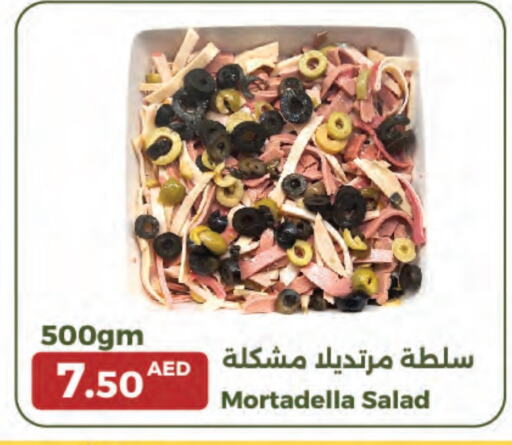 available at جمعية الامارات التعاونية in الإمارات العربية المتحدة , الامارات - دبي