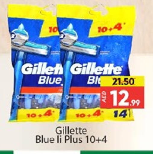 GILLETTE Razor available at Al Madina  in UAE - Dubai