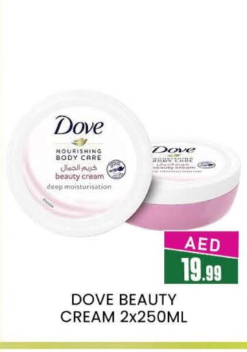 DOVE available at AL MADINA (Dubai) in UAE - Dubai