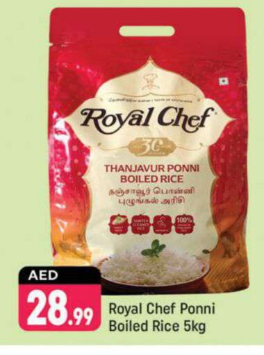 Ponni rice available at Shaklan  in UAE - Dubai