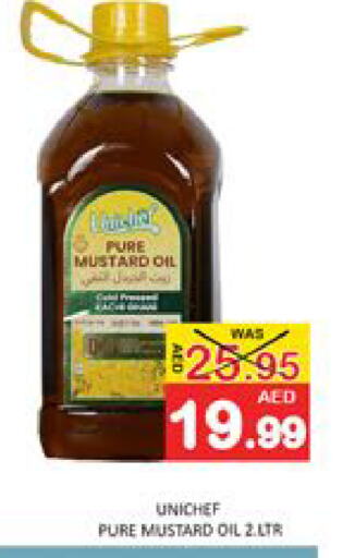 Mustard Oil available at Mango Hypermarket LLC in UAE - Dubai