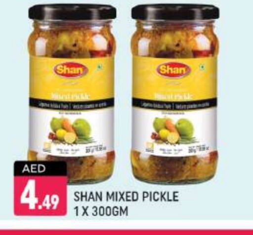 SHAN Pickle available at Shaklan  in UAE - Dubai