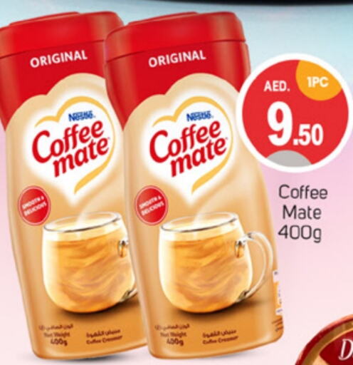 COFFEE-MATE Coffee Creamer available at TALAL MARKET in UAE - Sharjah / Ajman