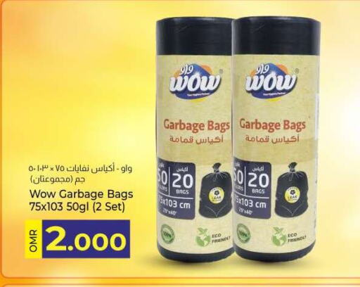 available at KM Trading  in Oman - Muscat