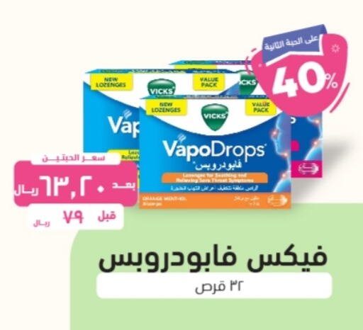 available at United Pharmacies in KSA, Saudi Arabia, Saudi - Mecca