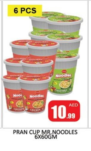 PRAN Instant Cup Noodles available at Al Madina  in UAE - Sharjah / Ajman